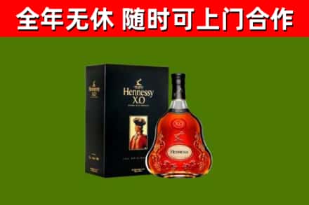 路桥回收轩尼诗多少钱