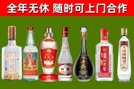 路桥回收老酒价格