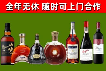 路桥烟酒回收洋酒系列.jpg