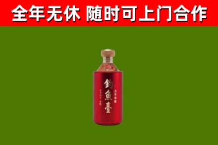 路桥烟酒回收钓鱼台.jpg