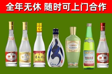 路桥烟酒回收汾酒系列.jpg