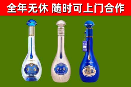 路桥回收梦之蓝